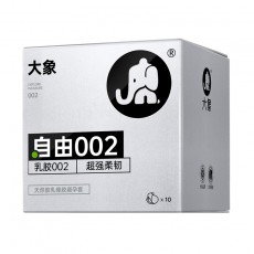 大象自由002安全套（ 10只装）天然乳胶超薄避孕套计生用品批发